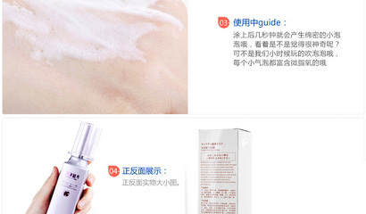 美津植秀泡泡氧氣面膜 深層清潔毛孔，煥活美肌新體驗