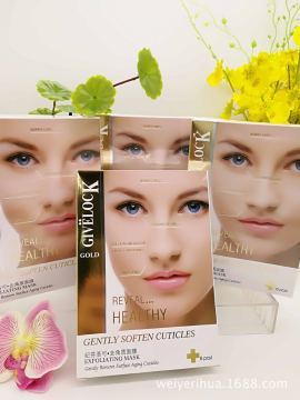 紀芬洛可溫和軟化凈化清肌養護面膜 補水保濕與去角質的完美融合