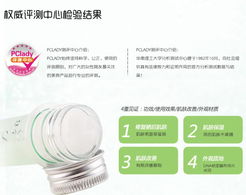 軒秀蝸牛原液面膜 肌膚控油清潔新選擇